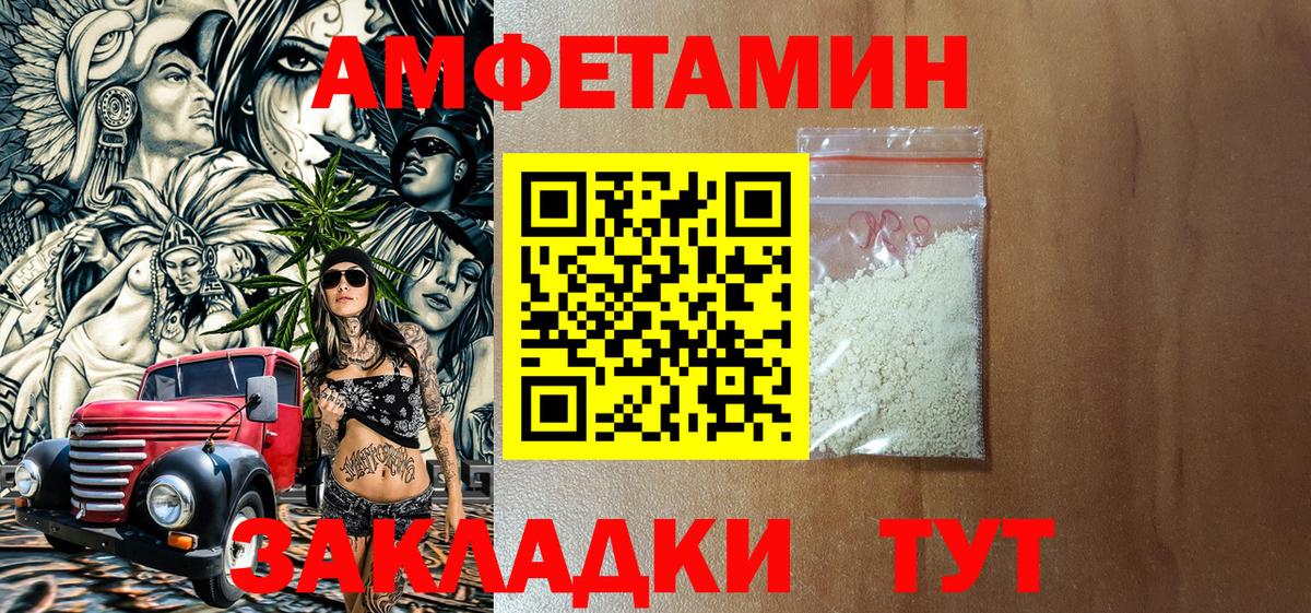 АМФ Premium Нижний Тагил