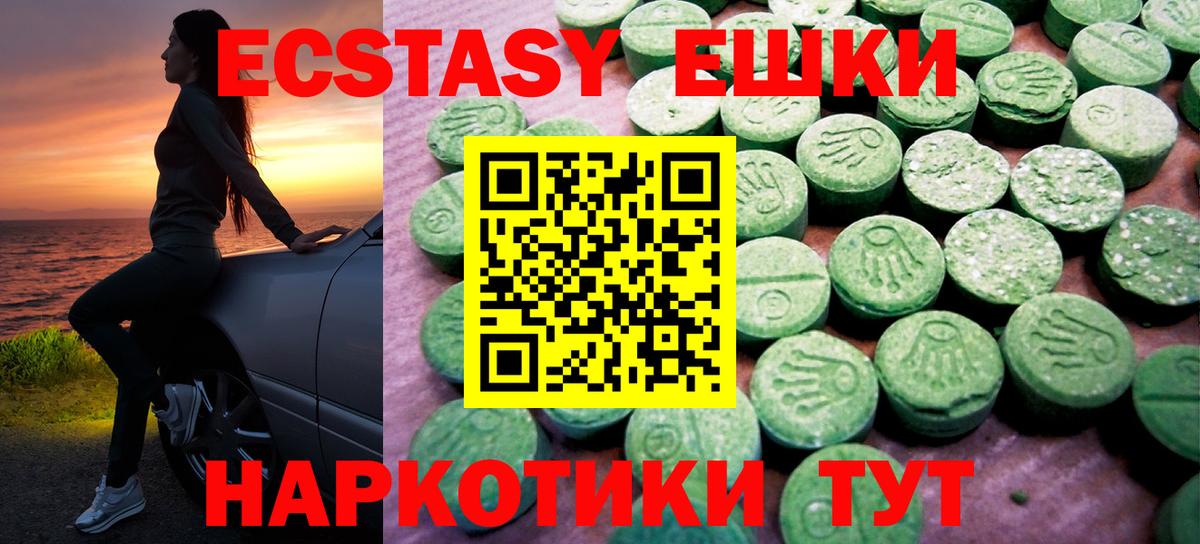 ГАШ  Конопля  Нижний Тагил  МЕФ   Меф МЯУ МЯУ  Вход с VPN  Кокаин 