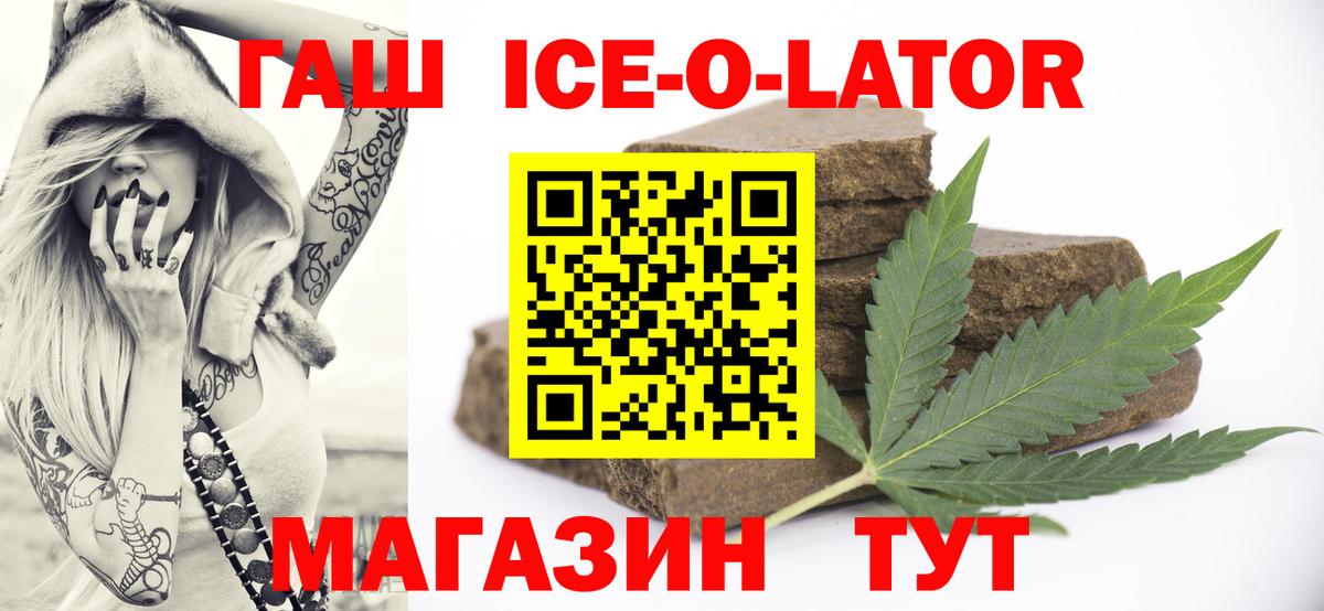 ГАШ 40% ТГК  ГАШИШ AMNESIA HAZE  Вход с VPN  Нижний Тагил 