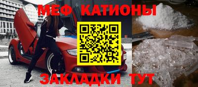 эйфоретик Рыбинск