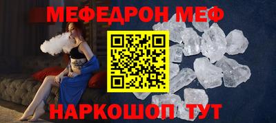 эйфоретик Рыбинск