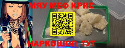 прущие грибы Рязань