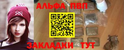 прущие грибы Рязань