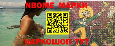 эйфоретик Рыбинск