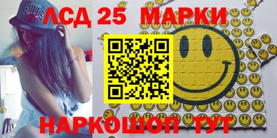 прущие грибы Рязань