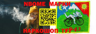 эйфоретик Рыбинск