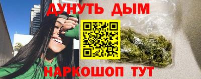 марки lsd Севастополь