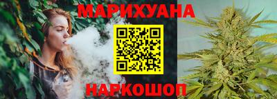 марки lsd Севастополь