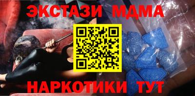 мдма Северобайкальск