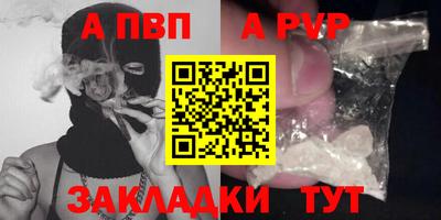 эйфоретик Рыбинск