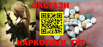 эйфоретик Рыбинск