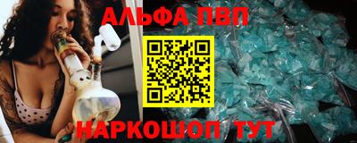 марки lsd Севастополь