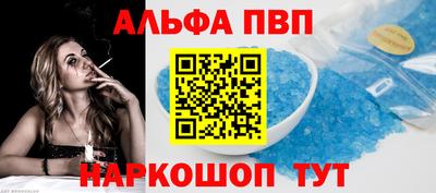 мяу мяу кристалл Свободный