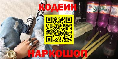 эйфоретик Рыбинск