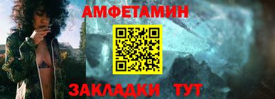 эйфоретик Рыбинск