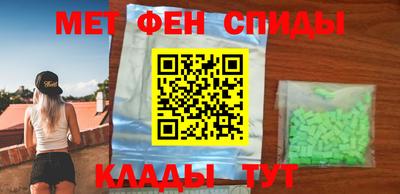 мяу мяу кристалл Свободный