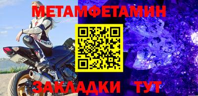 мдма Северобайкальск