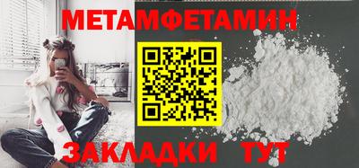 мяу мяу кристалл Свободный