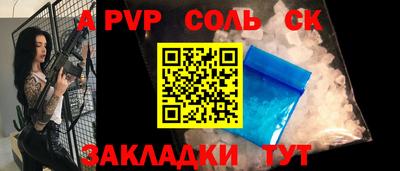 дживик Рузаевка
