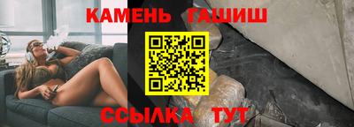 дживик Рузаевка