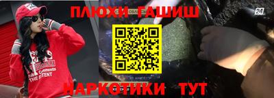 эйфоретик Рыбинск