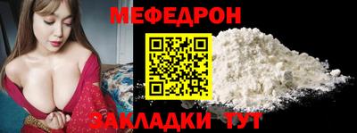 эйфоретик Рыбинск