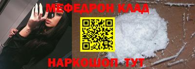 прущие грибы Рязань