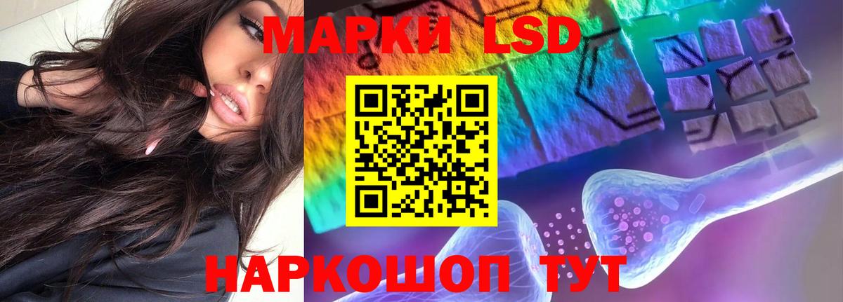 Лсд 25 экстази кислота Нижний Тагил