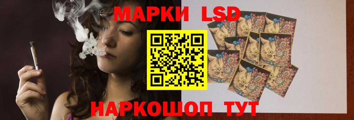 LSD-25 экстази ecstasy  Вход с VPN  ЛСД экстази ecstasy  Нижний Тагил 