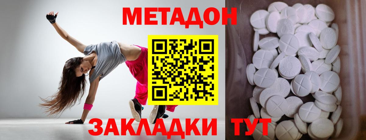  Кокаин Нижний Тагил