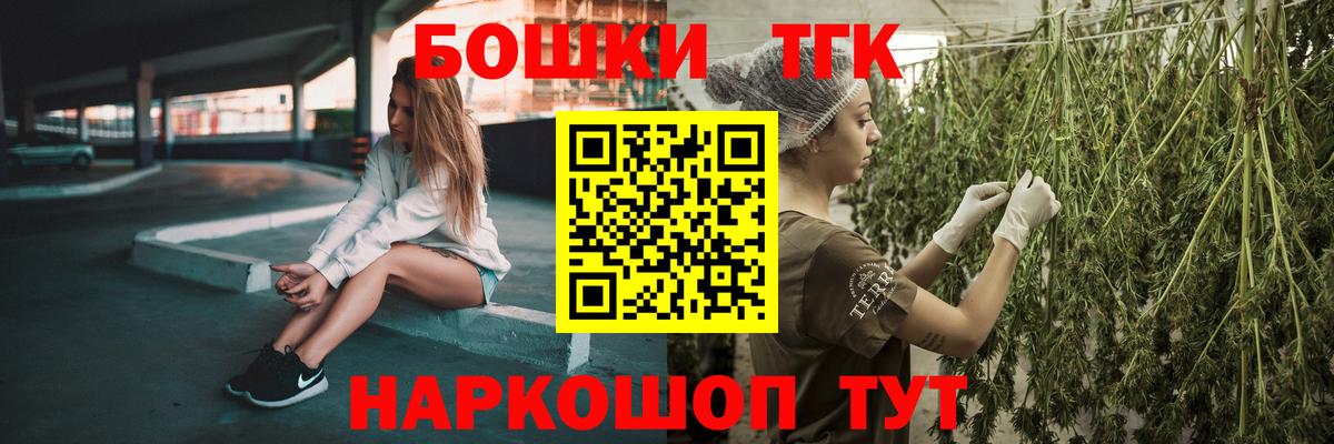Шишки марихуана OG Kush  Каннабис Amnesia  Нижний Тагил  Вход с VPN  Бошки Шишки OG Kush 