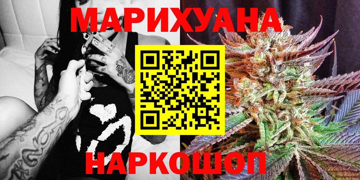 Бошки марихуана THC 21% Нижний Тагил